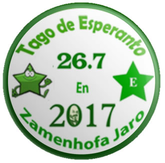 יום האספרנטו הבינלאומי