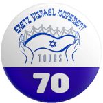 סיכות דש חוגגות 70 שנה לישראל עם יהודי ארה"ב