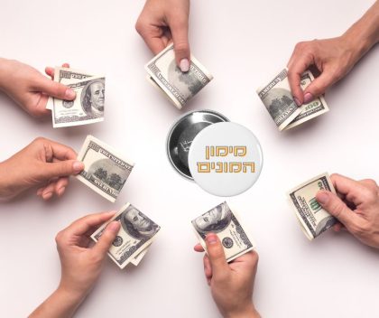 סיכות דש עגולות כתשורות ומתנות לקמפיין מימון המונים